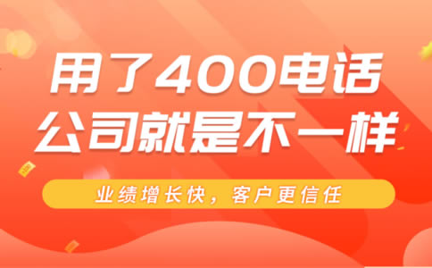 400電話不續(xù)費有什么影響嗎